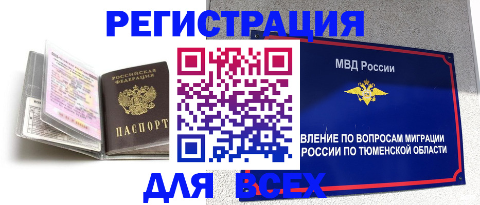 найти адрес прописки в Скопине
